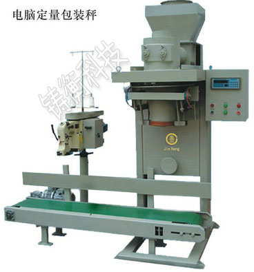 小型半自動包裝機